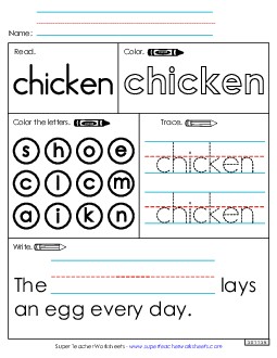 Worksheet 1: Chicken Sight Words Individual Worksheet