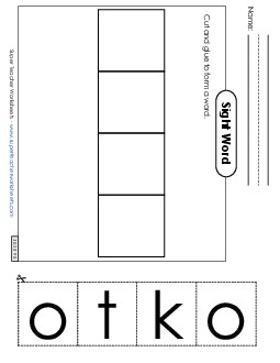 Large Cut-and-Glue: Took Sight Words Individual Worksheet