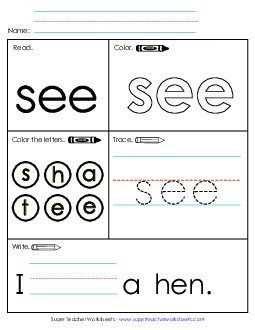 Worksheet 1: See Sight Words Individual Worksheet