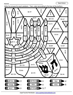 Basic Division Mystery Picture Worksheet