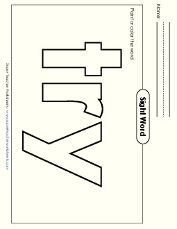 Paint or Color: Try Sight Words Individual Worksheet