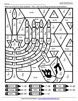 Basic Multiplication Mystery Picture Worksheet