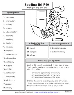 Spelling Word List (F-10) Spelling F Worksheet