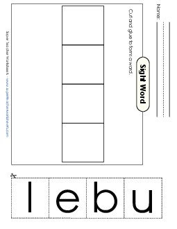 Large Cut-and-Glue: Blue Sight Words Individual Worksheet