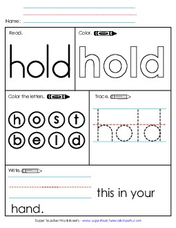 Worksheet 1: Hold Sight Words Individual Worksheet