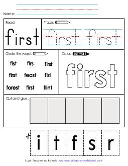 Worksheet 2: First Sight Words Individual Worksheet