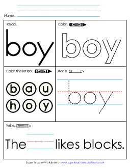 Worksheet 1: Boy Sight Words Individual Worksheet