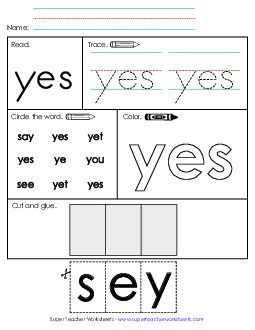 Worksheet 2: Yes Sight Words Individual Worksheet