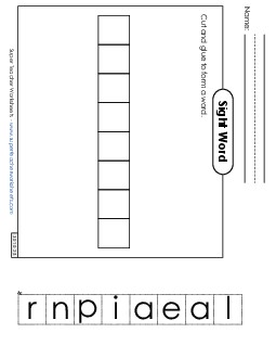 Large Cut-and-Glue: Airplane Sight Words Individual Worksheet