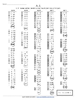 Mystery Graph - Robot Free Mystery Graph Picture Worksheet