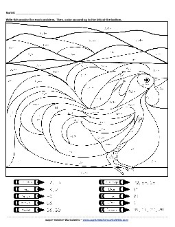 Mystery Picture: Rooster (0-9) Multiplication Worksheet