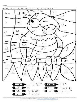 Multiplication: Parrot (0-5) Worksheet