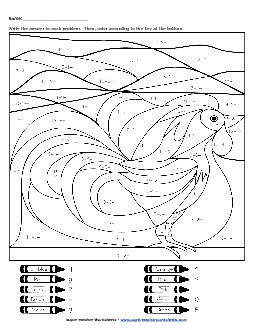 Subtraction: Rooster Free Worksheet