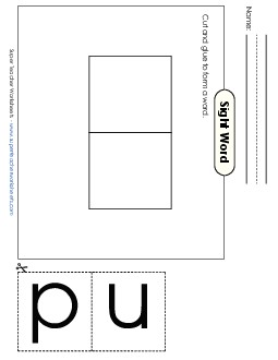 Large Cut-and-Glue: Up Sight Words Individual Worksheet