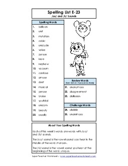 Spelling List (E-23) Spelling E Worksheet