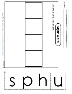 Large Cut-and-Glue: Push Sight Words Individual Worksheet