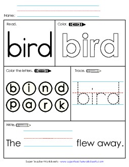 Worksheet 1: Bird Sight Words Individual Worksheet