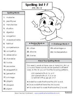 Spelling Word List (F-7) Spelling F Worksheet