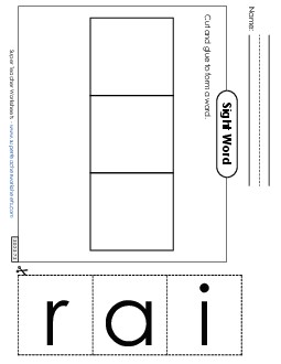 Large Cut-and-Glue: Air Sight Words Individual Worksheet