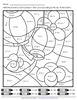 Multiplication Mystery Picture: Lanterns Worksheet