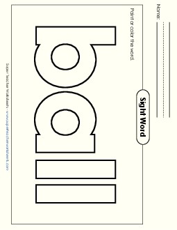 Paint or Color: Ball Sight Words Individual Worksheet