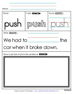 Worksheet 3: Push Sight Words Individual Worksheet