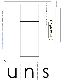 Large Cut-and-Glue: Sun Sight Words Individual Worksheet