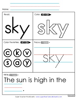 Worksheet 1: Sky Free Sight Words Individual Worksheet