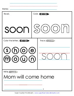 Worksheet 1: Soon Free Sight Words Individual Worksheet