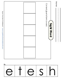 Large Cut-and-Glue: These Sight Words Individual Worksheet