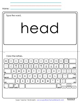 Type the Word: Head Sight Words Individual Worksheet