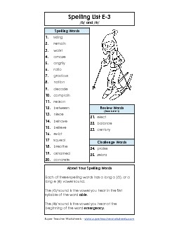 Spelling Words: List (E-3) Spelling E Worksheet