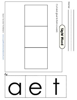 Large Cut-and-Glue: Ate Sight Words Individual Worksheet