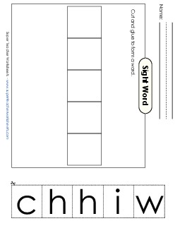 Large Cut-and-Glue: Which Sight Words Individual Worksheet