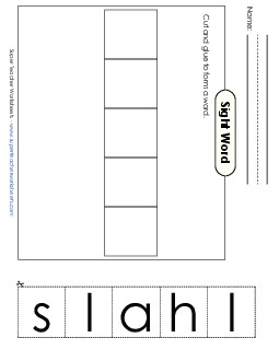 Large Cut-and-Glue: Shall Sight Words Individual Worksheet