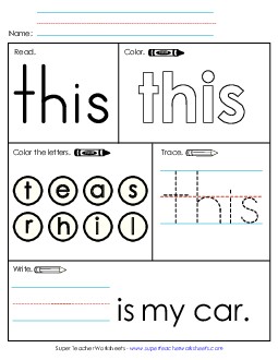 Worksheet 1: This Sight Words Individual Worksheet