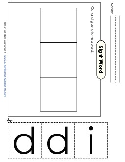 Large Cut-and-Glue: Did Free Sight Words Individual Worksheet