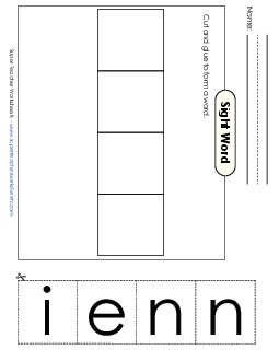 Large Cut-and-Glue: Nine Sight Words Individual Worksheet