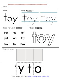 Worksheet 2: Toy Sight Words Individual Worksheet