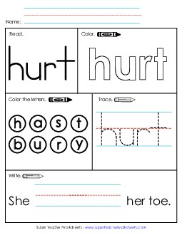 Worksheet 1: Hurt Free Sight Words Individual Worksheet