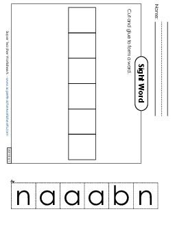 Large Cut-and-Glue: Banana Sight Words Individual Worksheet