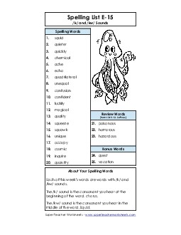 Spelling List (E-15) Spelling E Worksheet