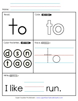 Worksheet 1: To Sight Words Individual Worksheet