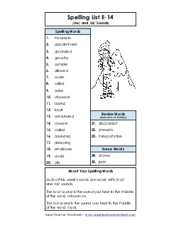 Spelling List (E-14) Spelling E Worksheet