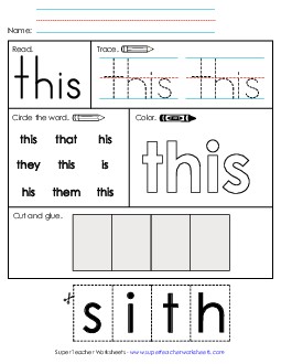 Worksheet 2: This Sight Words Individual Worksheet