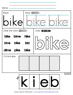 Worksheet 2: Bike Sight Words Individual Worksheet