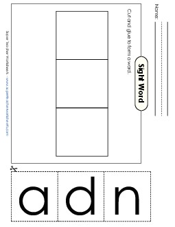 Large Cut-and-Glue: And Sight Words Individual Worksheet