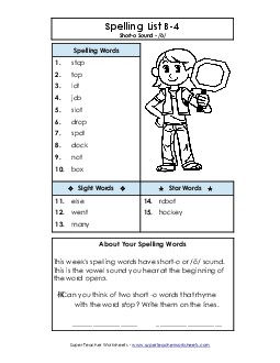 Spelling List B-4 Spelling B Worksheet