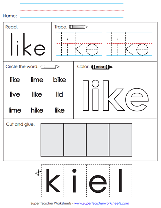 Sight Words Printable Activity Worksheet