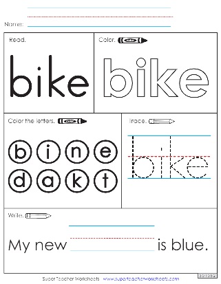 Sight Words Bike Worksheet